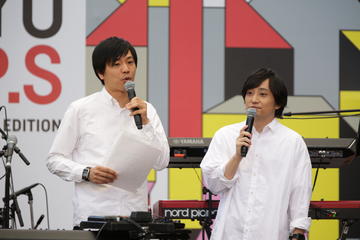 MC & ORGANIZER