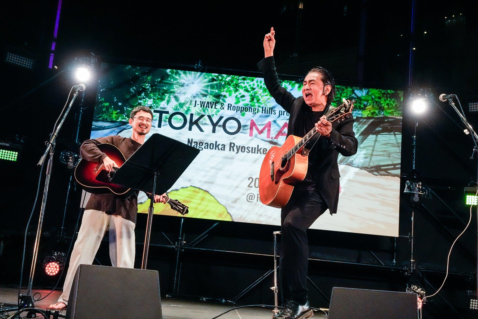 田島貴男&長岡亮介