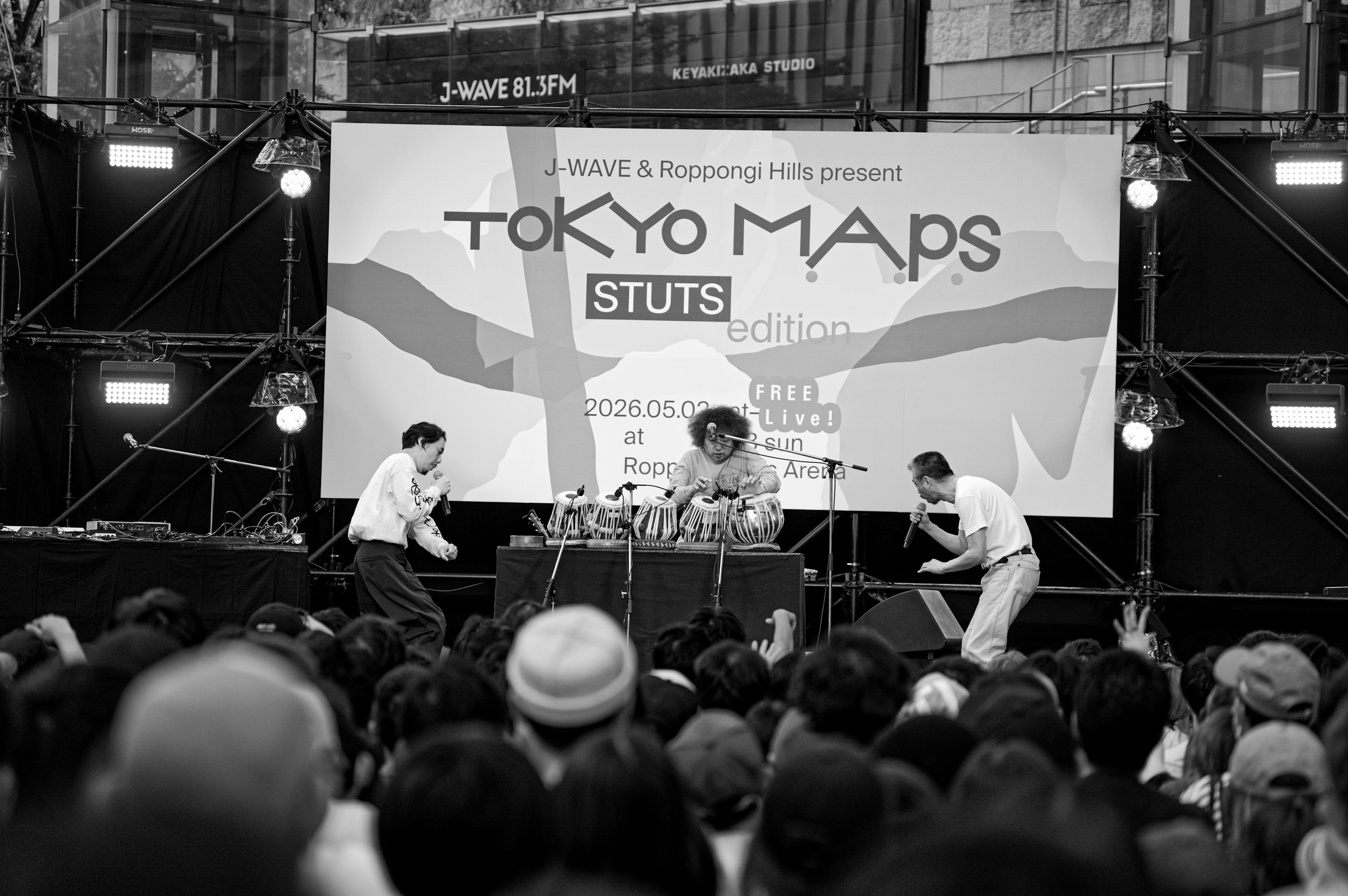 U-zhaan×環ROY×鎮座DOPENESS