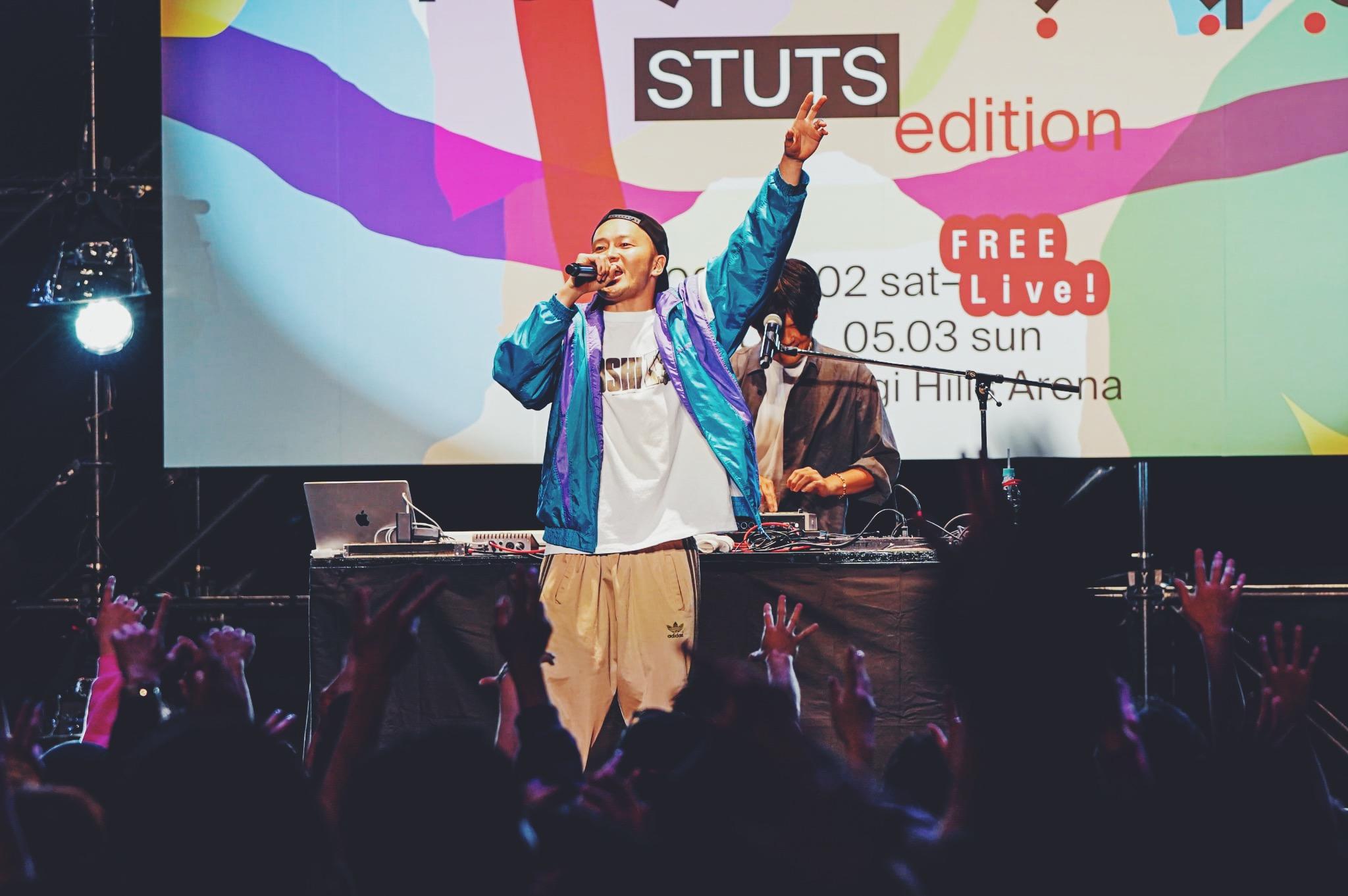  KMC&STUTS