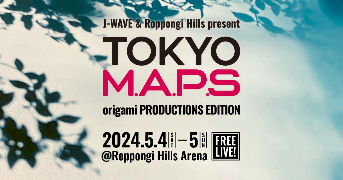 即日発送可 Number_i MAPS 2024年5月号 韓国 日本 2冊 新品