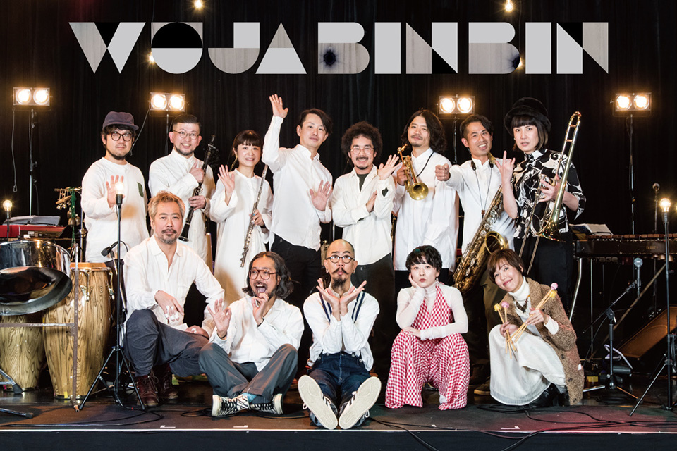WUJA BIN BIN Photo