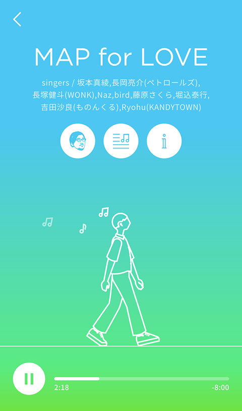 WALK W/ MUSIC 画面4